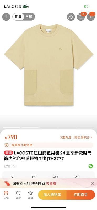 ¥176 _TH3777 | Yupoo - Image 33