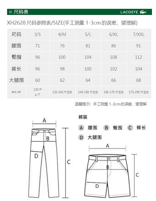 XH2628 ¥198 | Yupoo - Image 5