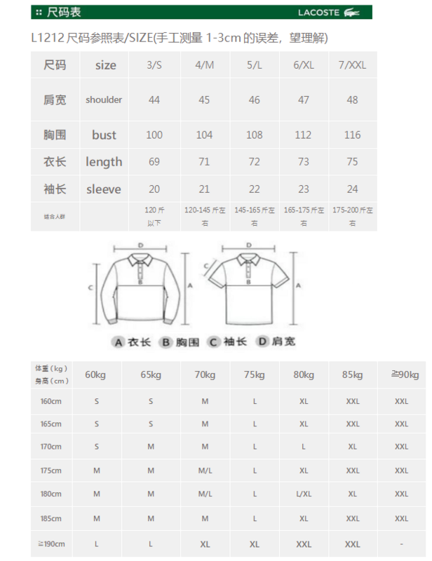 ¥206 L1212 | Yupoo - Image 6