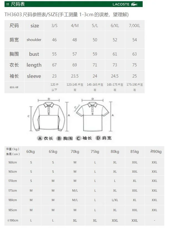 TH3603 ¥168 | Yupoo - Image 2