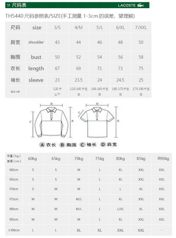 TH5440 ¥168 | Yupoo - Image 4