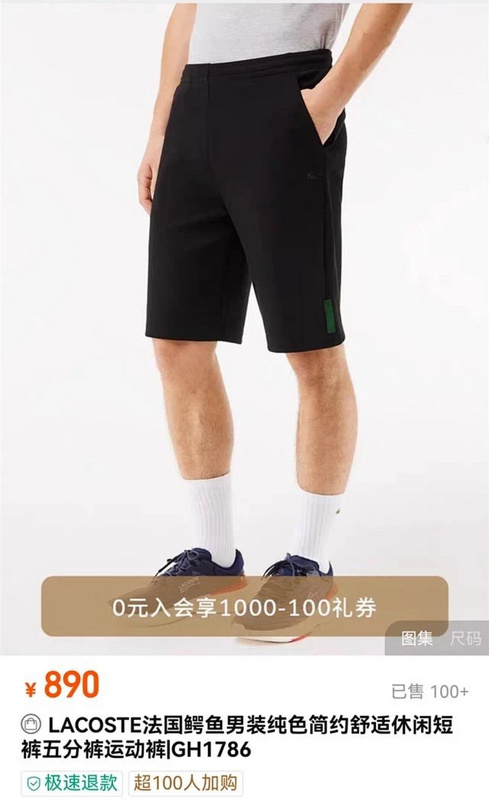 ¥168 GH1786 | Yupoo - Image 5