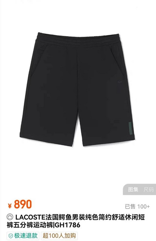 ¥168 GH1786 | Yupoo - Image 8