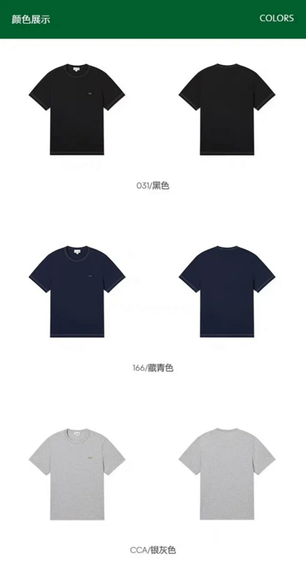¥168 TH1748 | Yupoo - Image 4