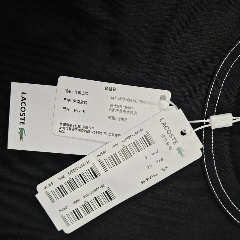 ¥168 TH1748 | Yupoo - Image 14