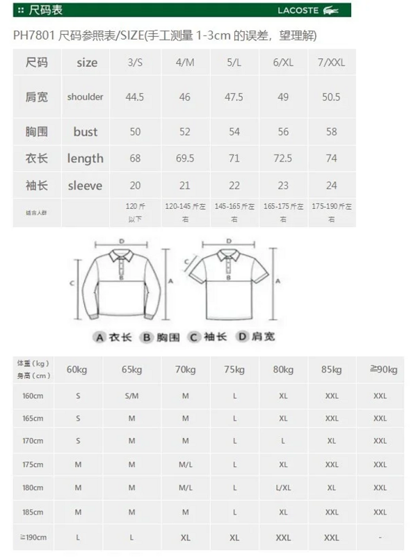 ¥219 PH7801 | Yupoo - Image 2