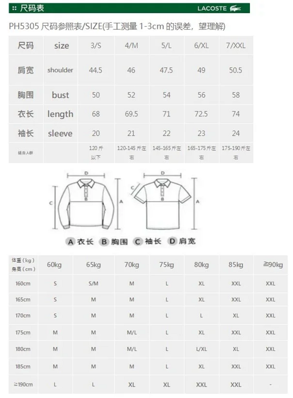 ¥219 PH5305 | Yupoo - Image 2