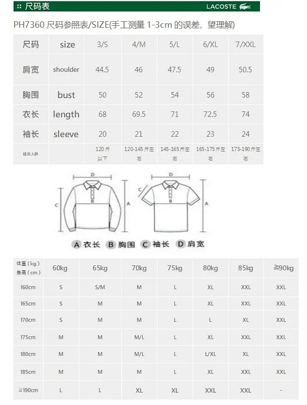 ¥ 219 PH3760 | Yupoo - Image 2