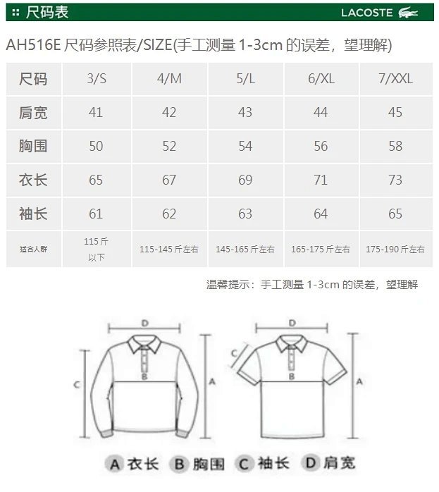 ¥249 _AH516E-98 | Yupoo - Image 9