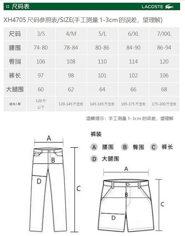 ¥228 _XH4705 | Yupoo - Image 10
