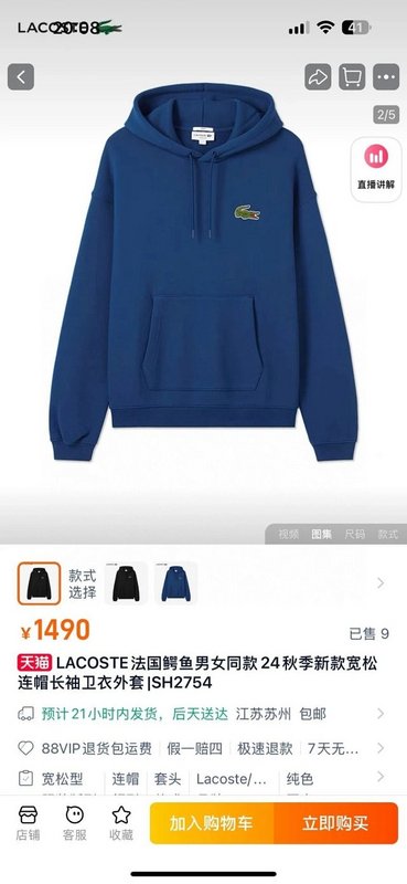 ¥258_SH2754 | Yupoo - Image 2