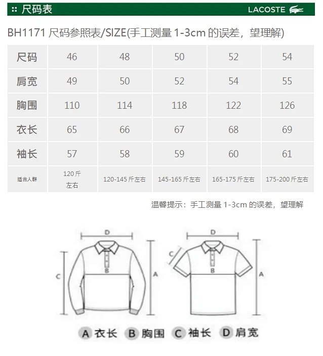 ¥468 _AH1171-98 | Yupoo - Image 16