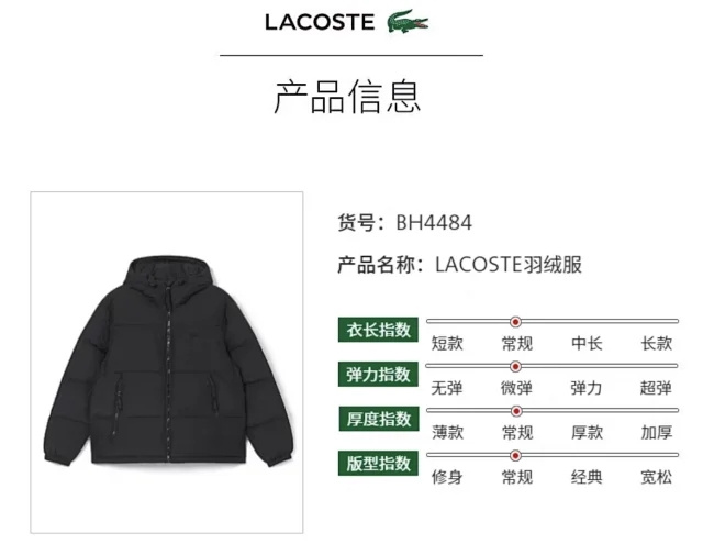 ￥688 BH7841 | Yupoo - Image 18