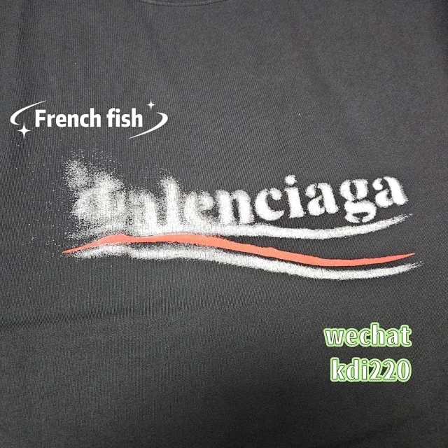 Balenciaga T1 - Image 11