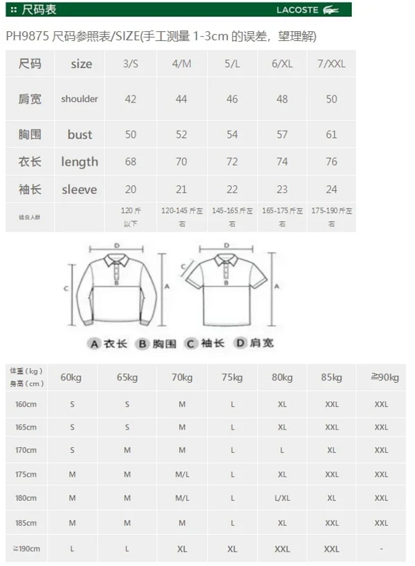 ¥ 216 | Yupoo - Image 2