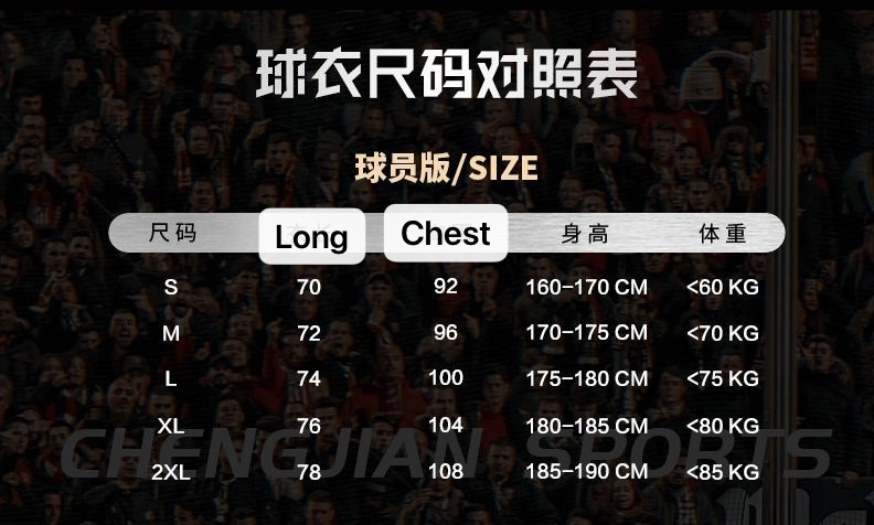 Nike  jersey - Image 3