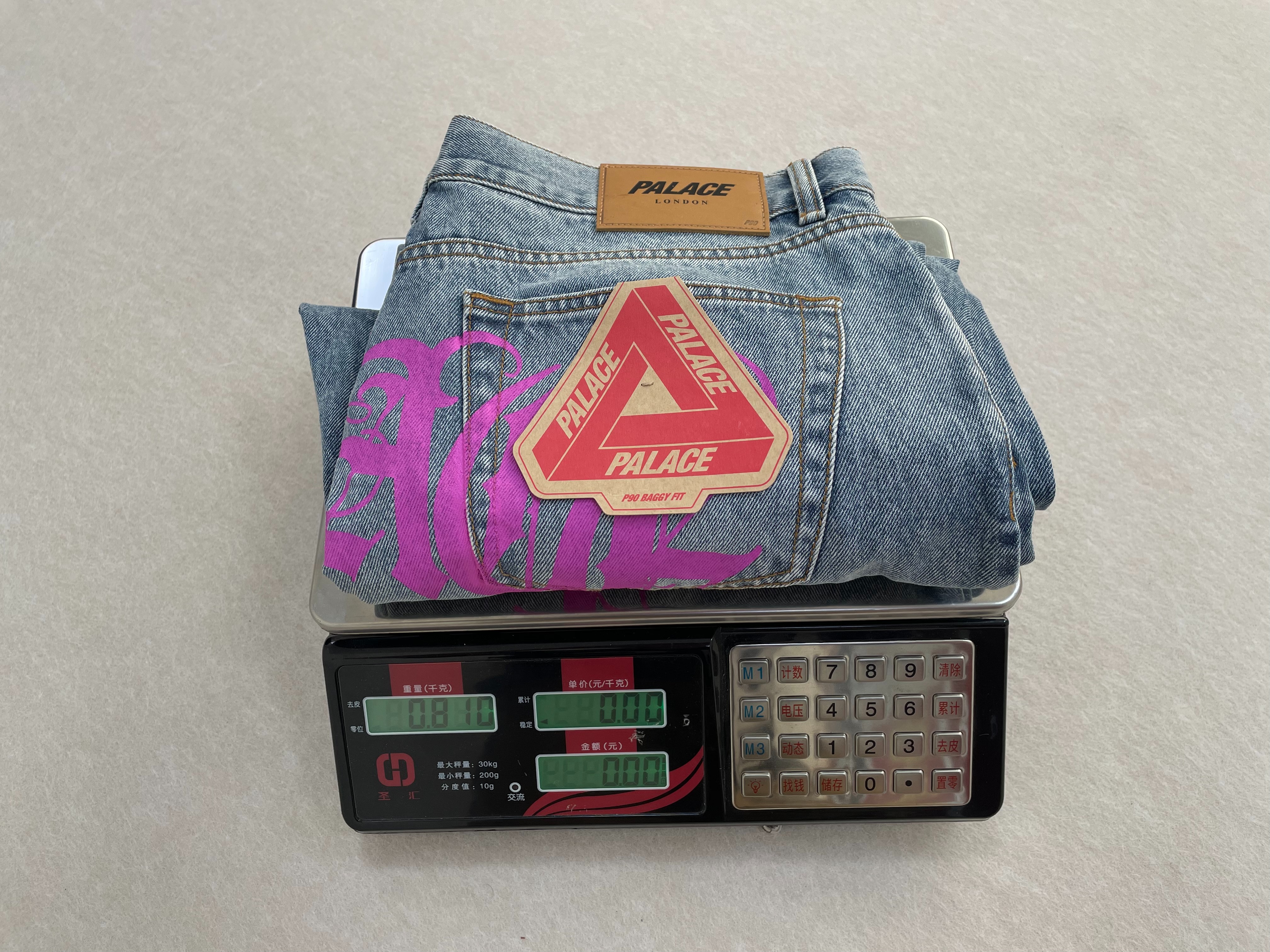 pa jeans - Image 2