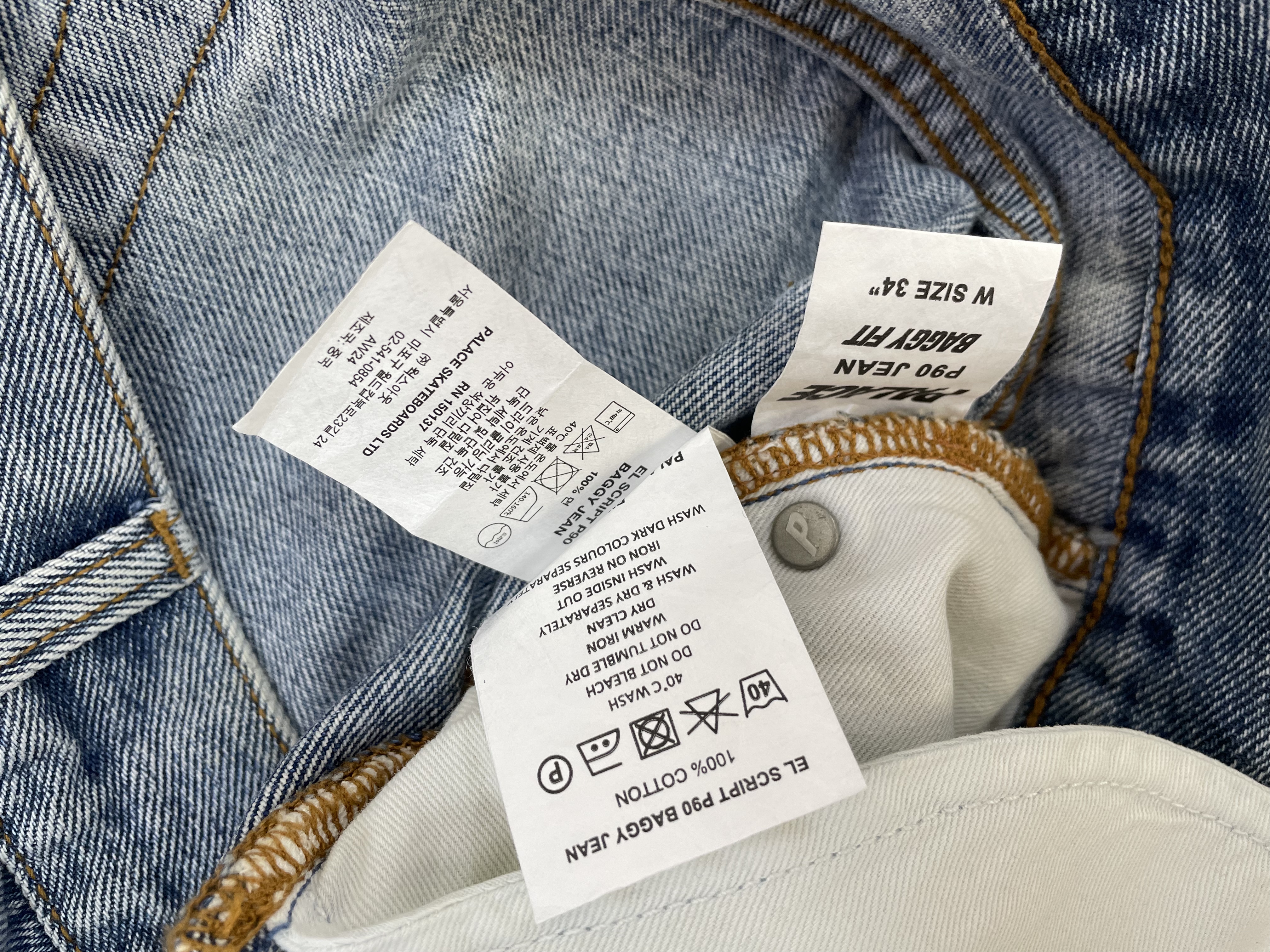 pa jeans - Image 4