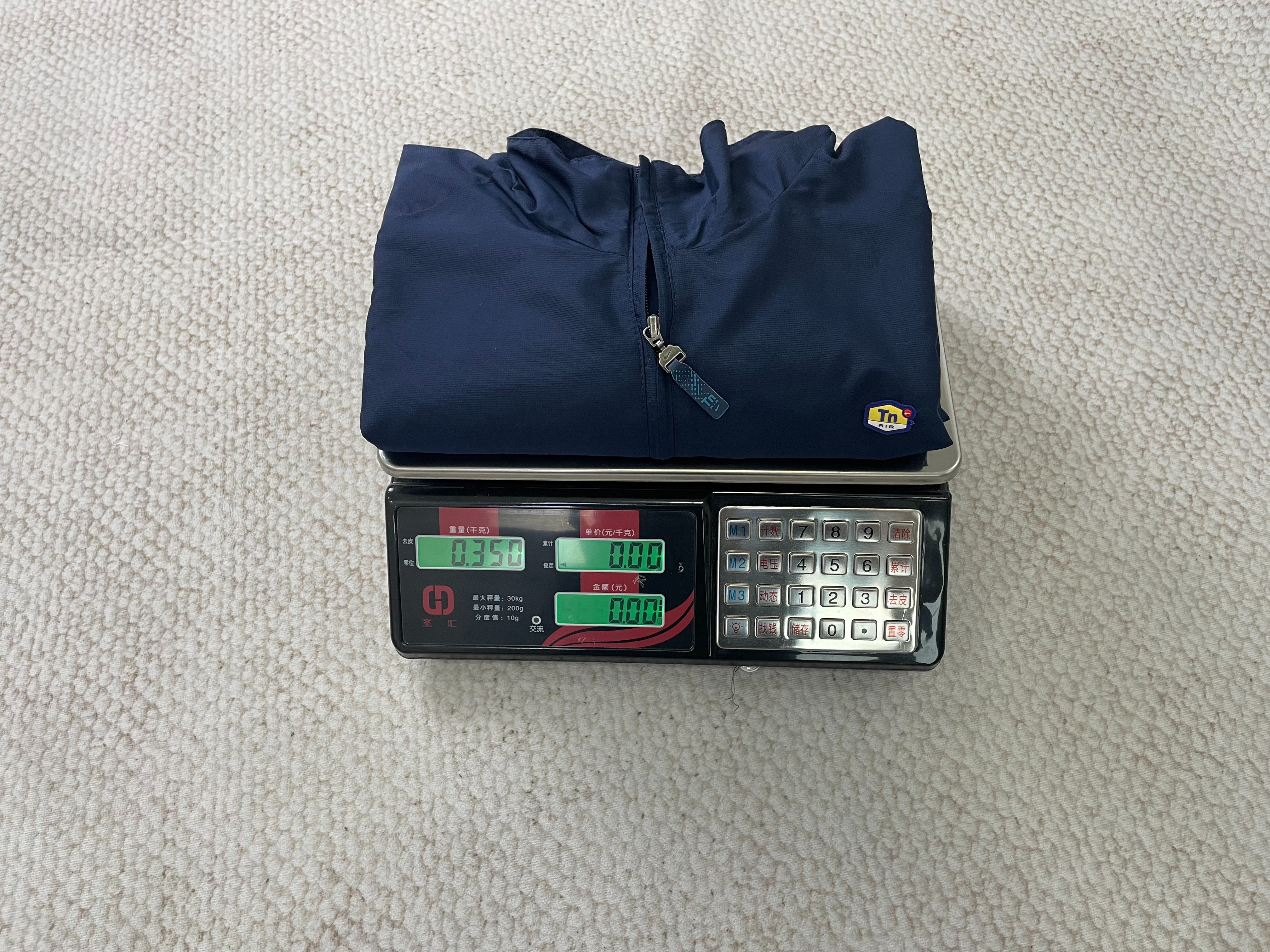 TN track jacket - Image 9