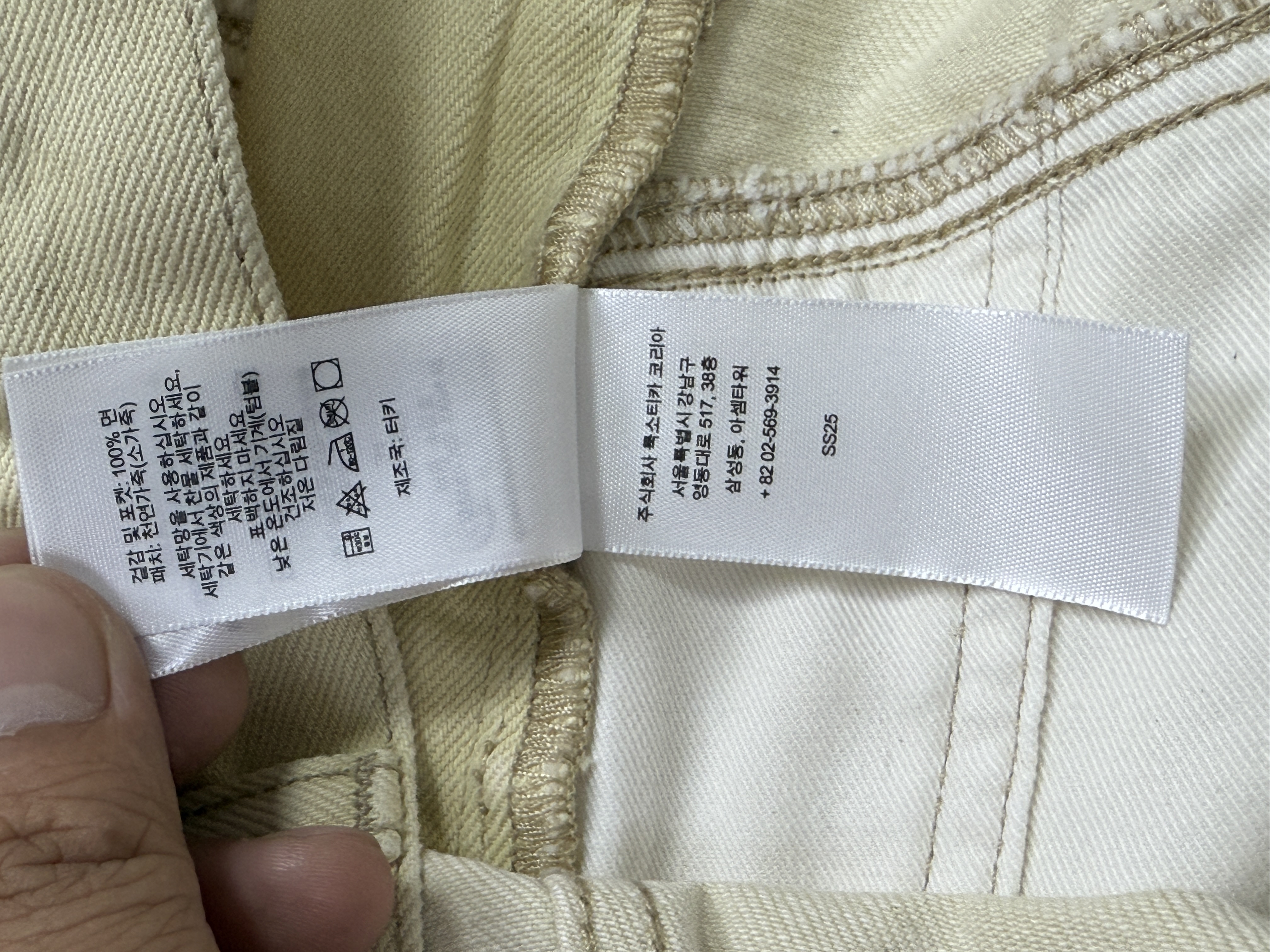 GIRB X SUP JORTS - Image 36
