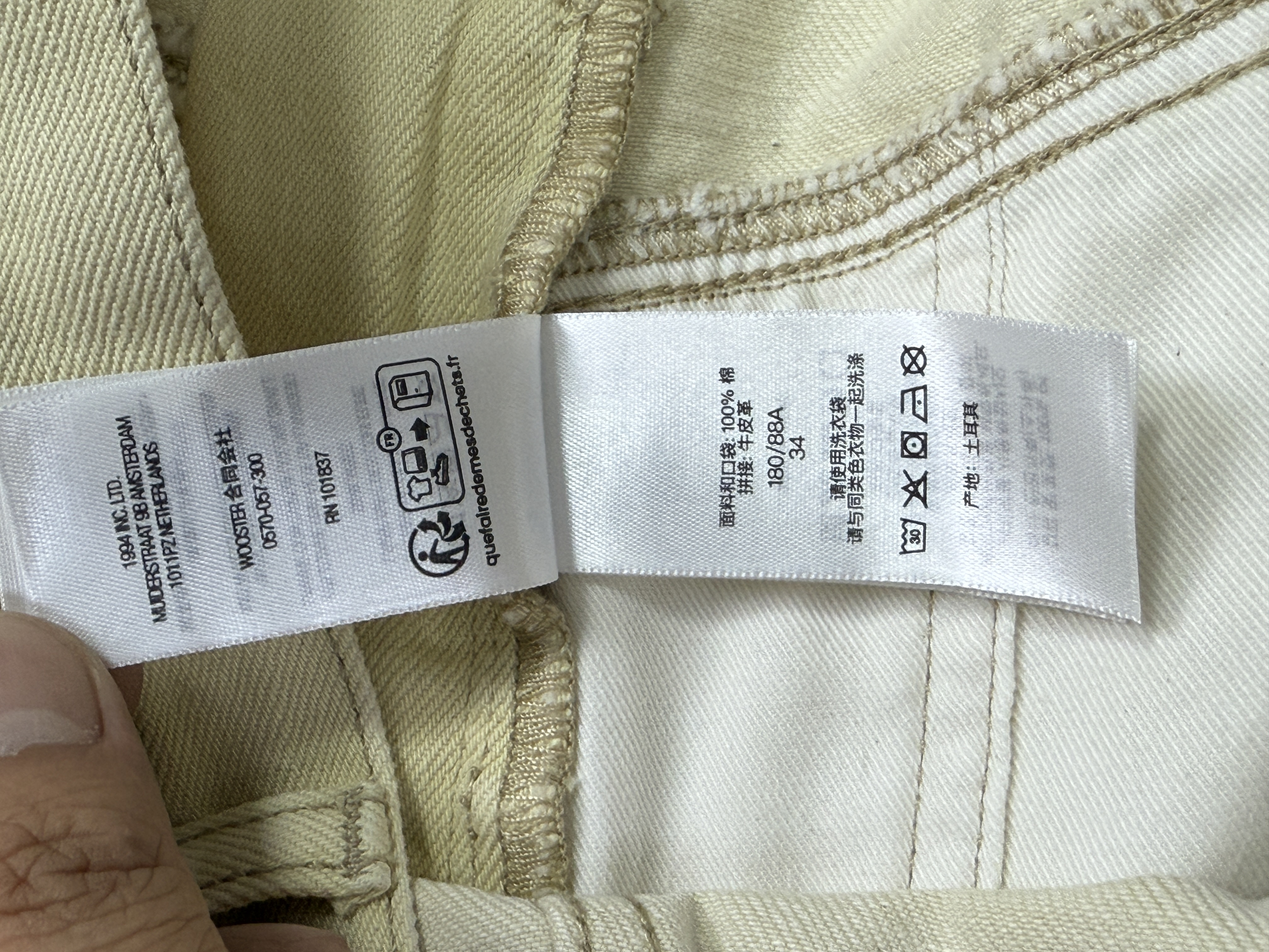 GIRB X SUP JORTS - Image 37