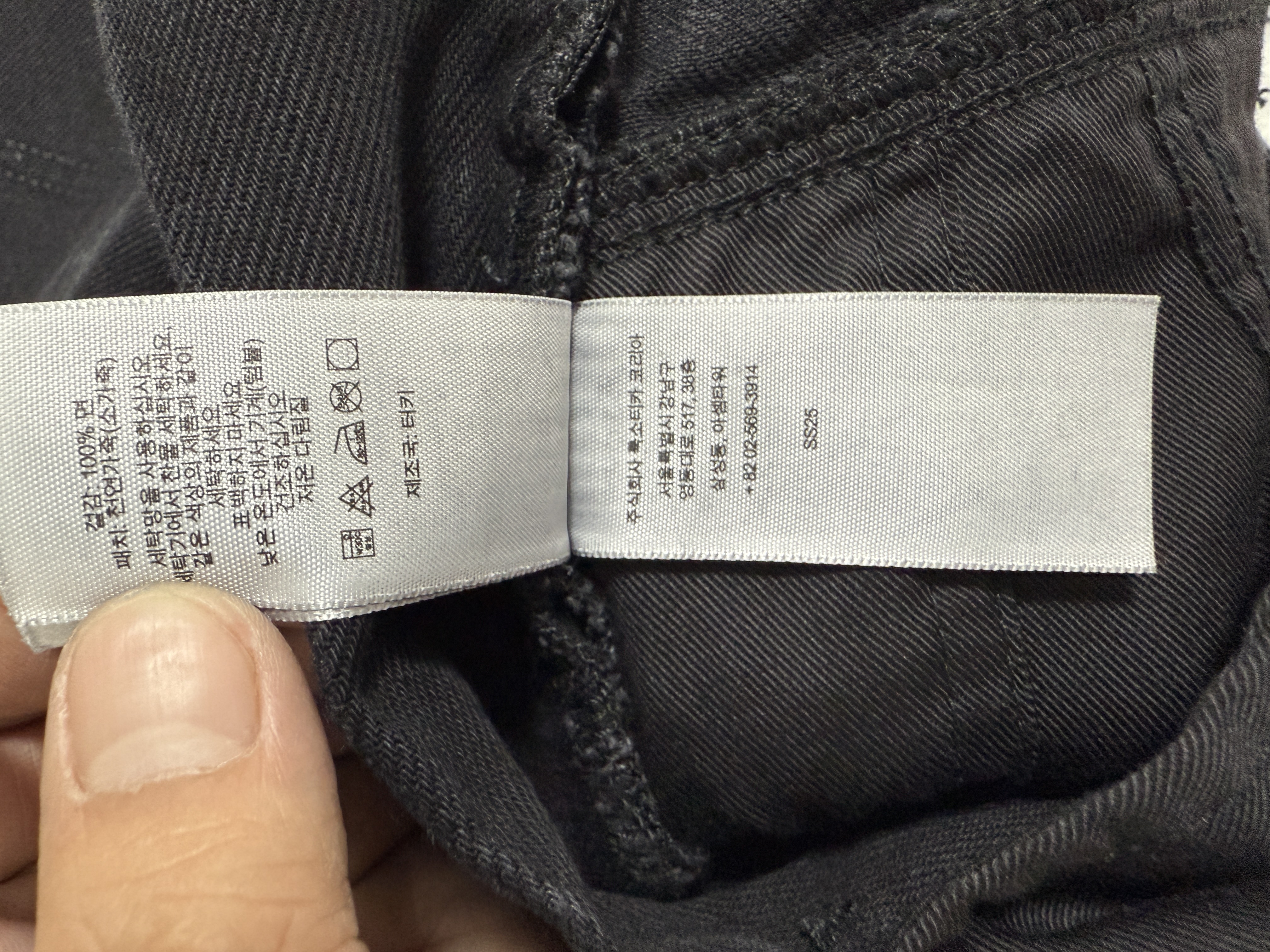 girb x  sup baggy jeans - Image 4