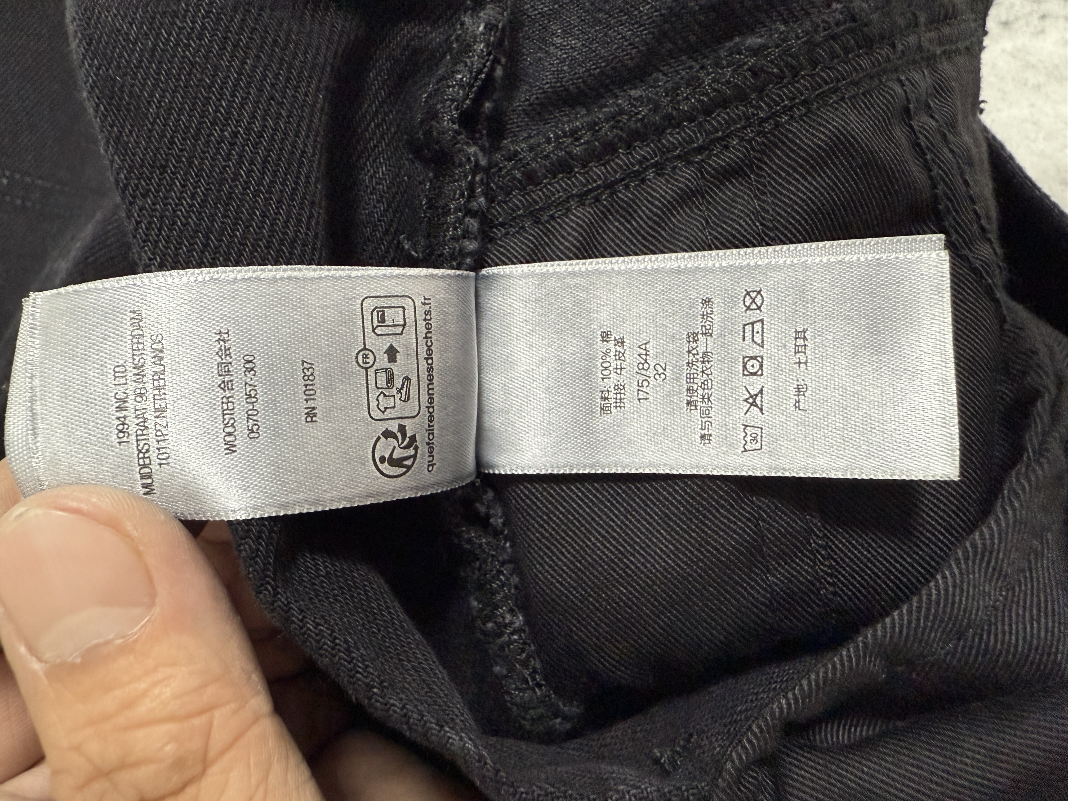 girb x  sup baggy jeans - Image 6