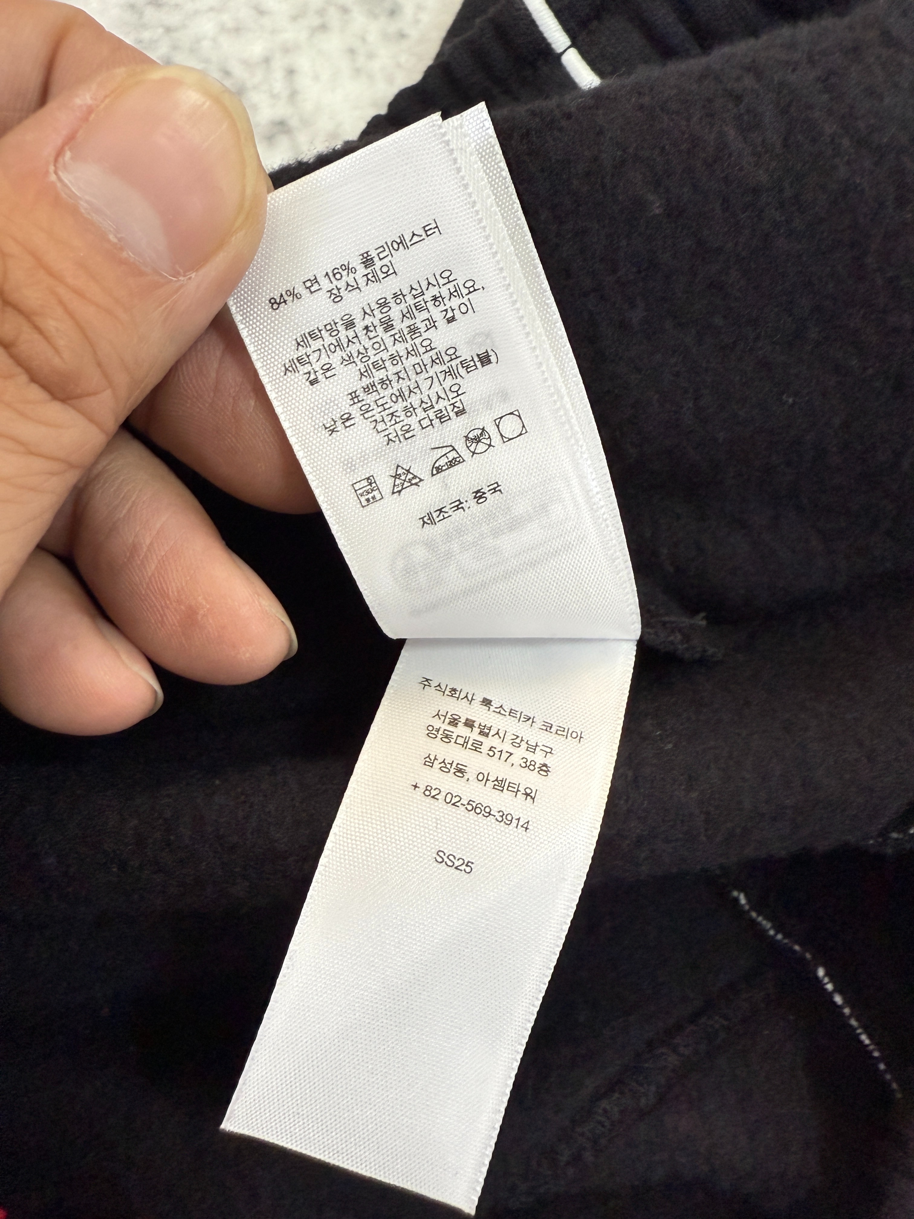 sup font tracksuit - Image 6