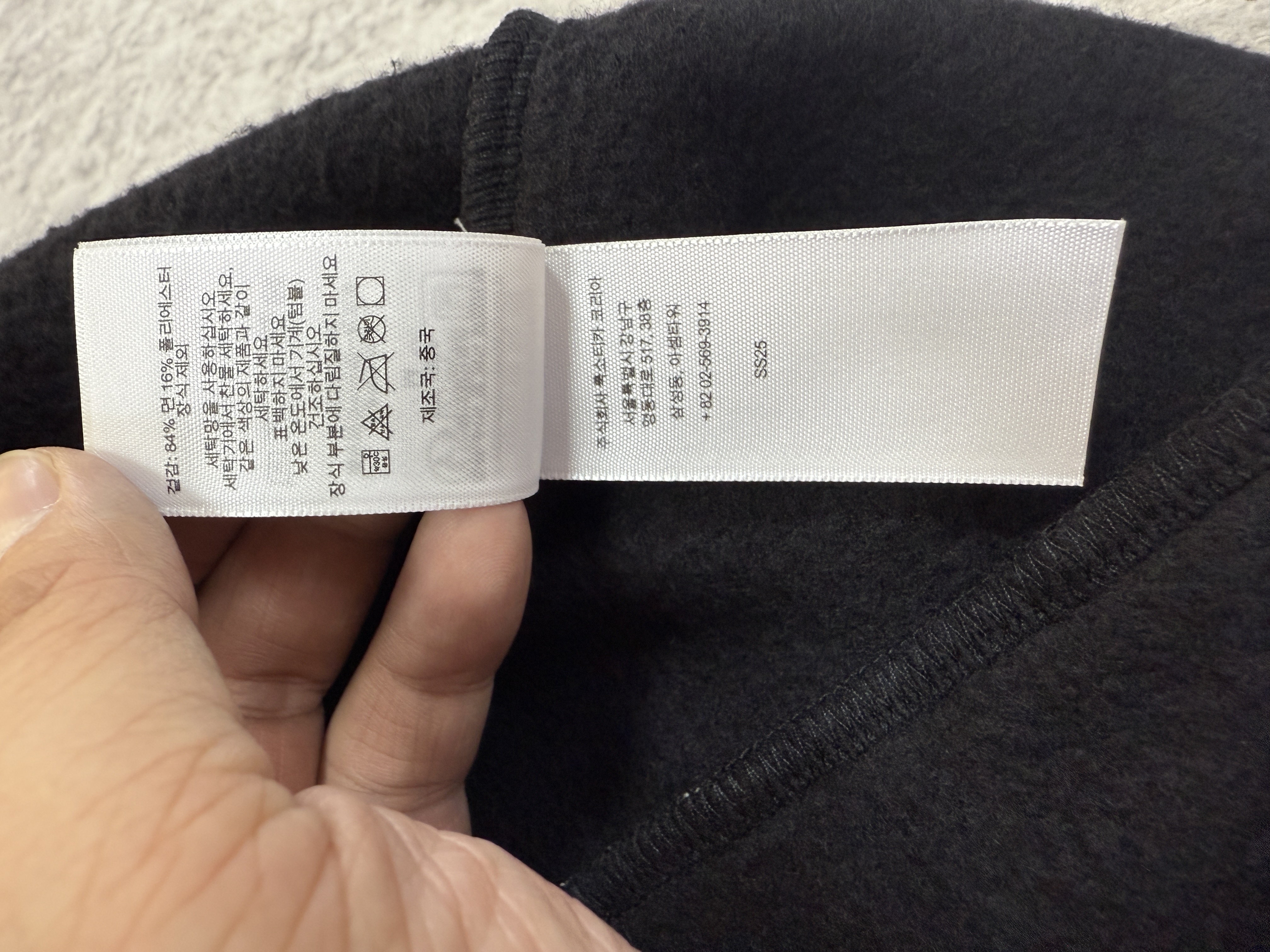 sup font tracksuit - Image 15