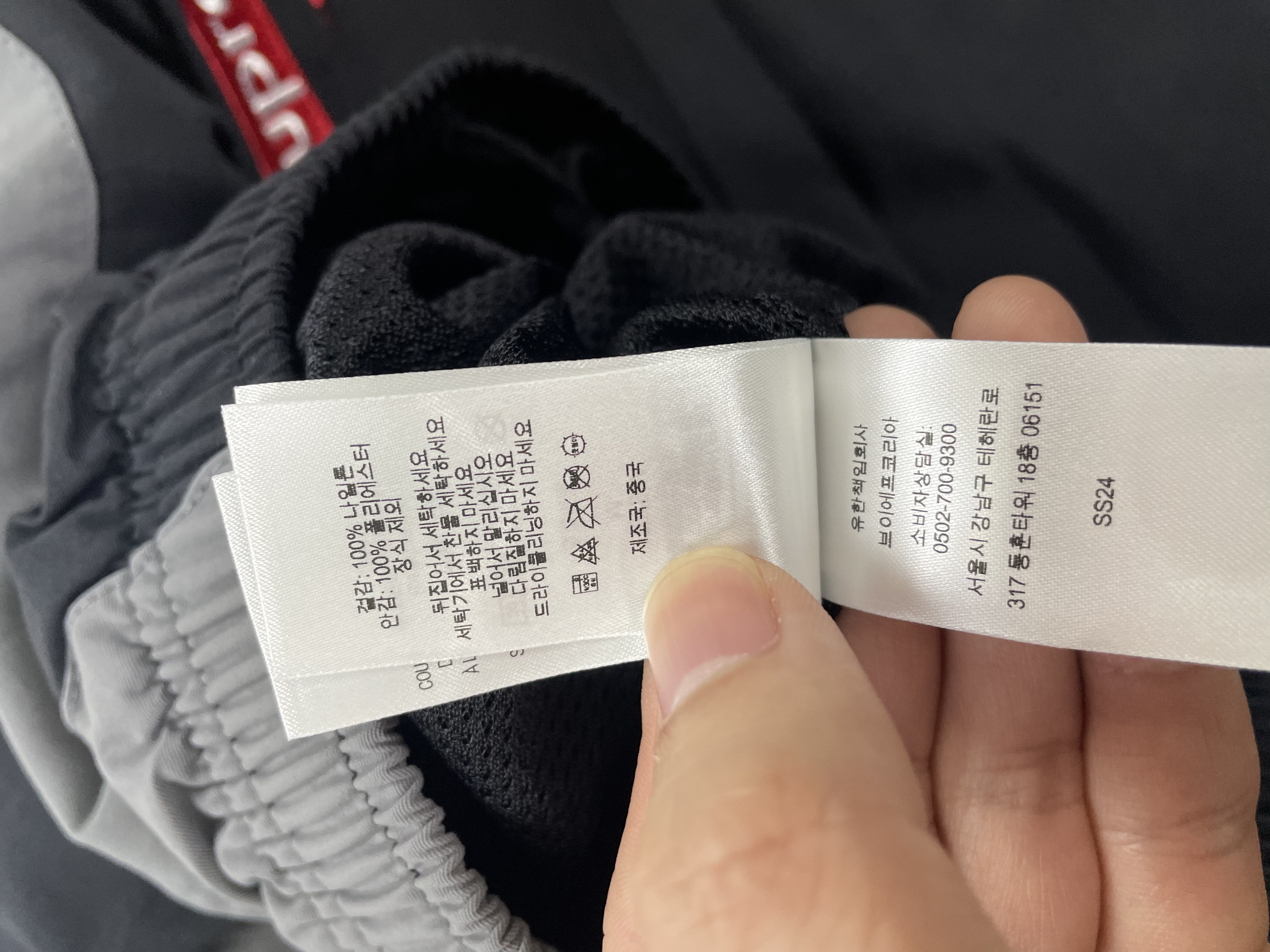sup x duk tracksuit - Image 47