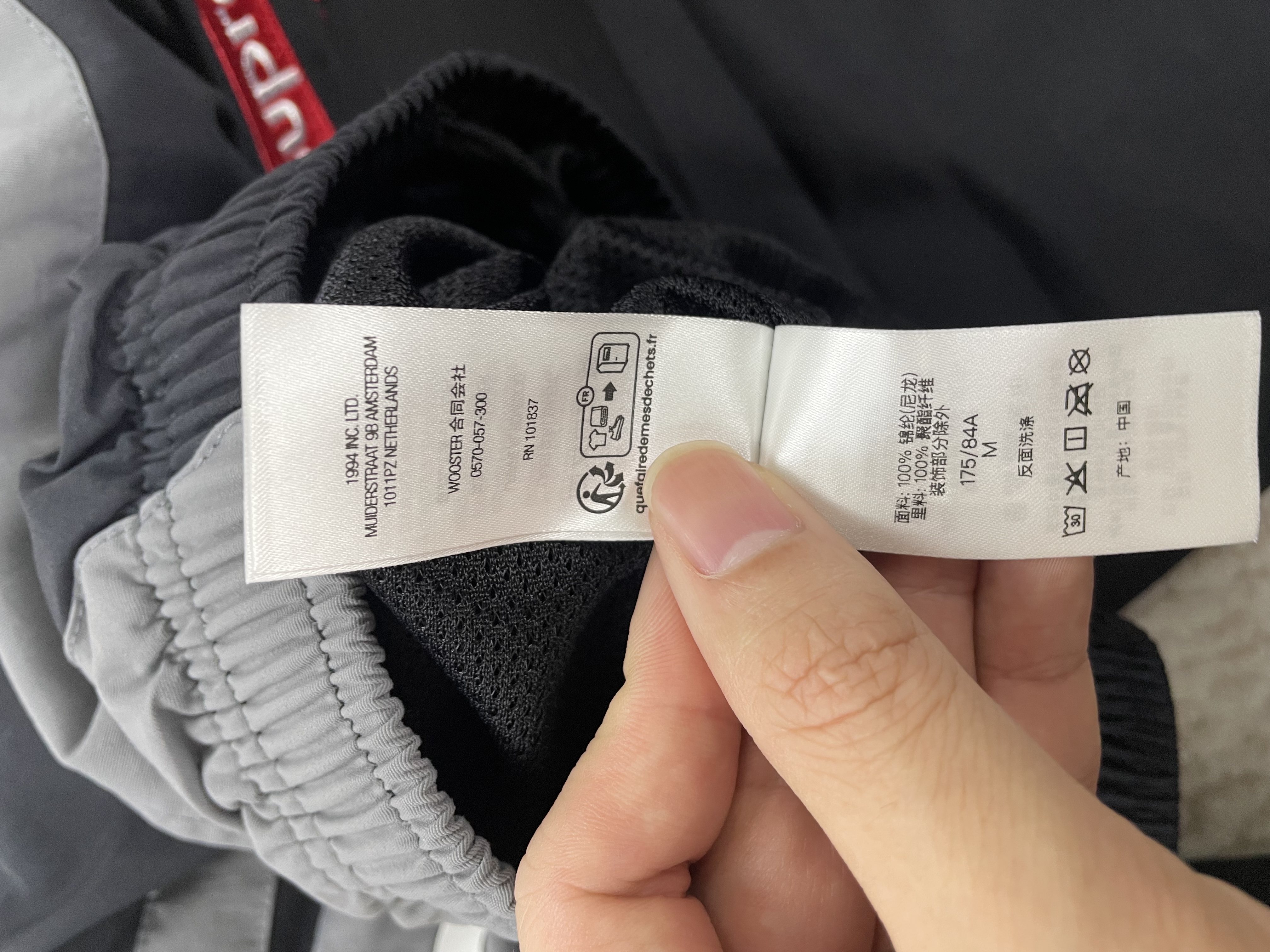 sup x duk tracksuit - Image 49