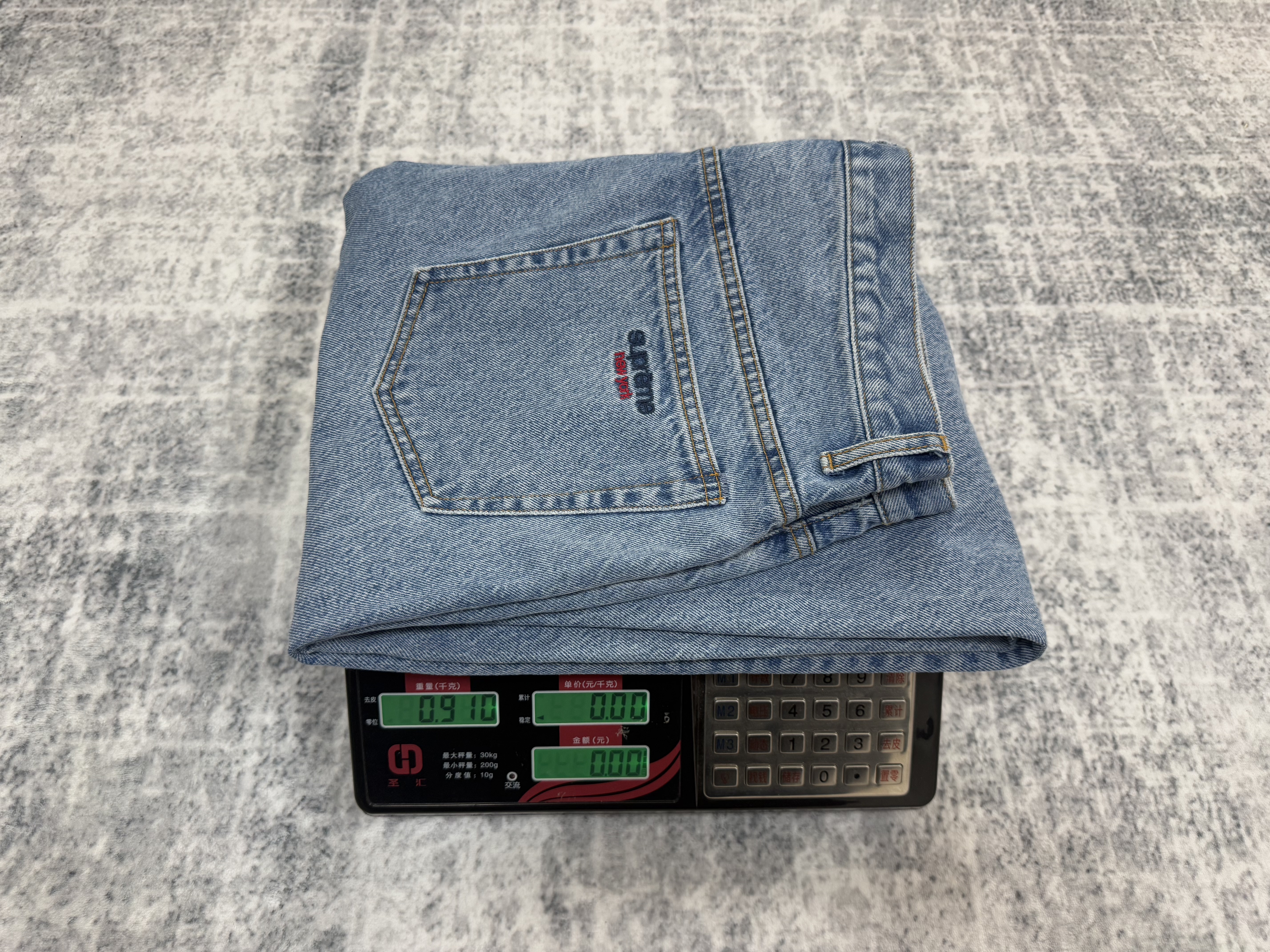 sup baggy dark blue jean - Image 8