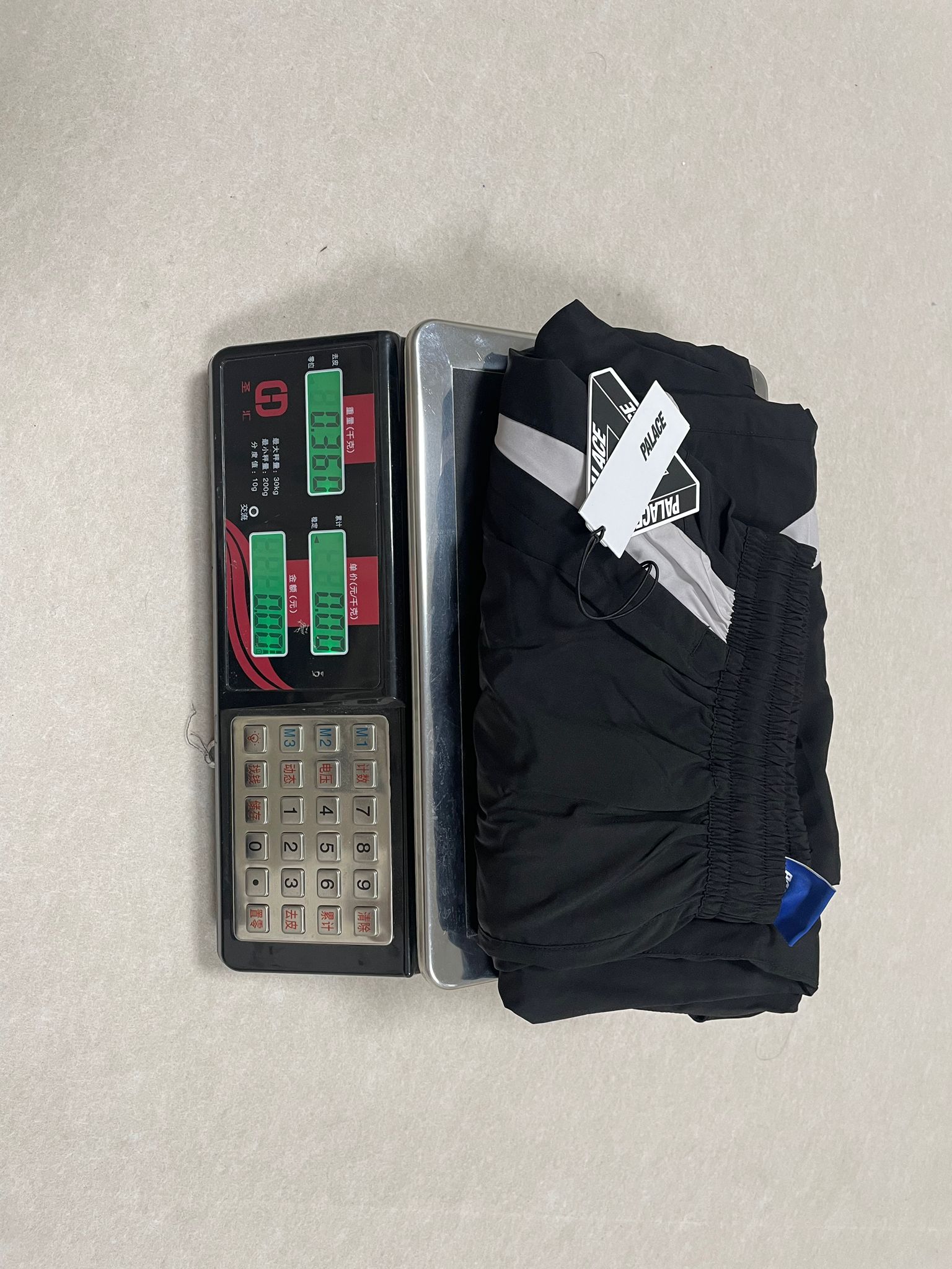 pa 9 tracksuit brazil - Image 4