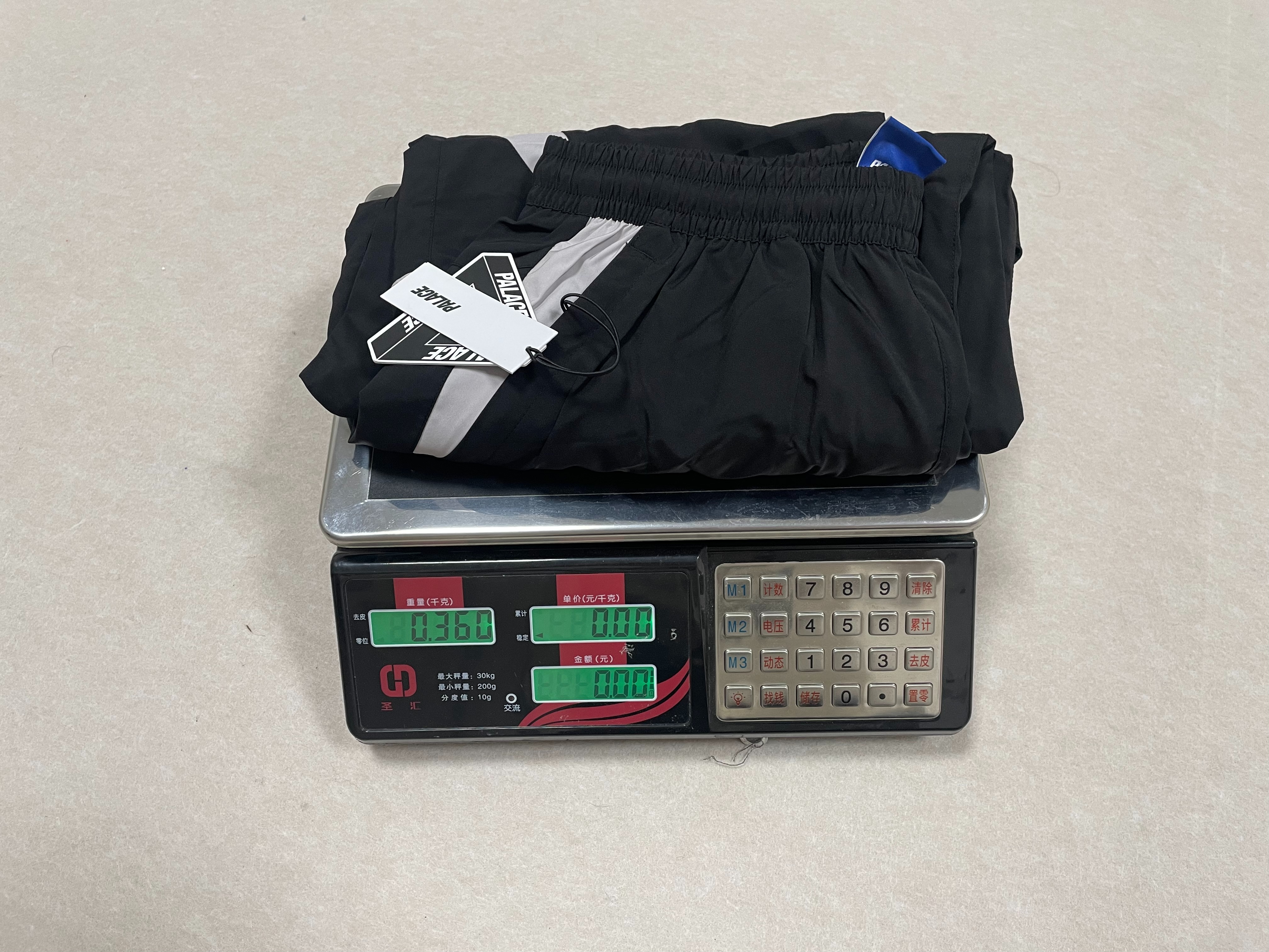 pa 9 tracksuit brazil - Image 20