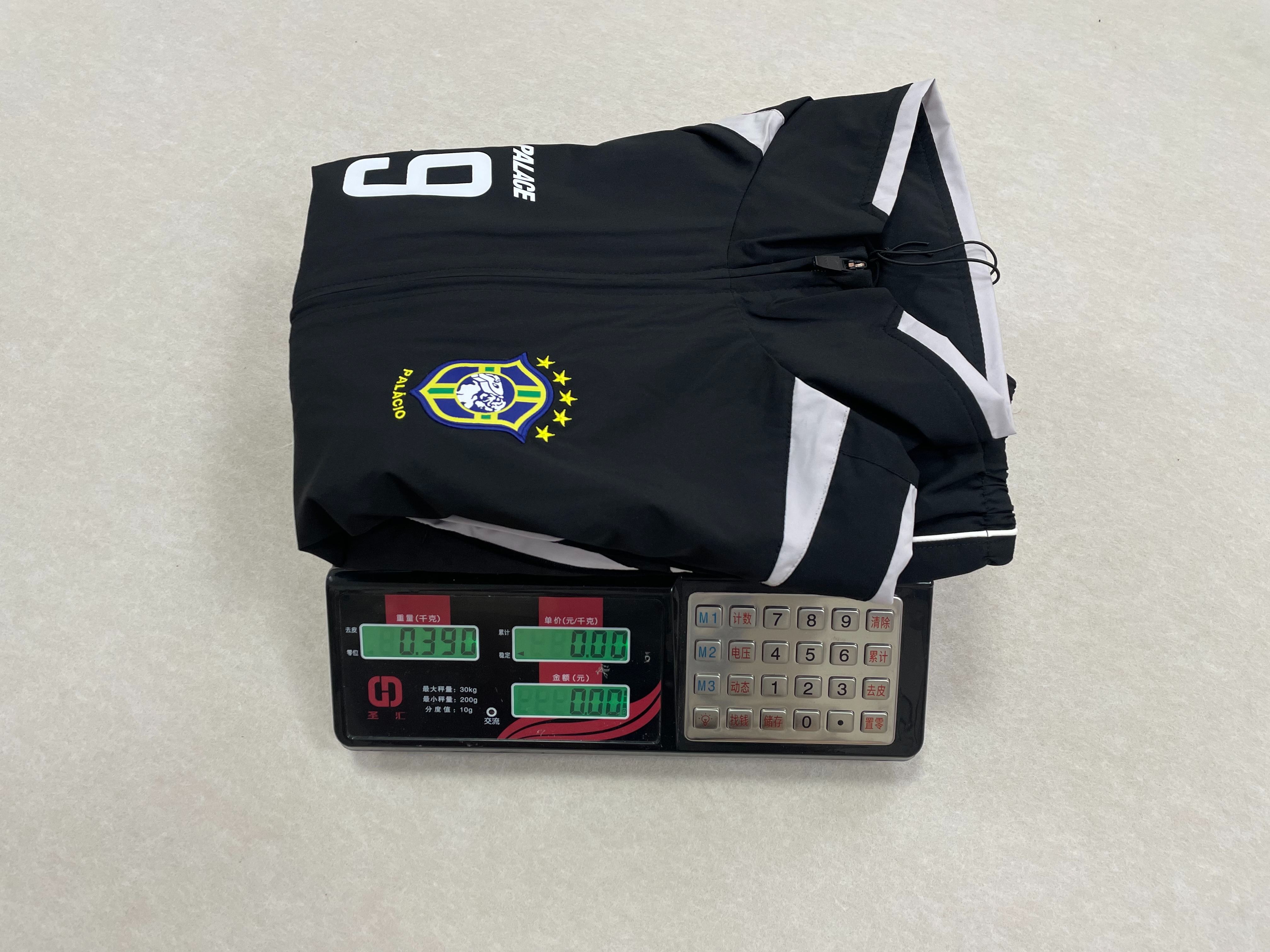 pa 9 tracksuit brazil - Image 31