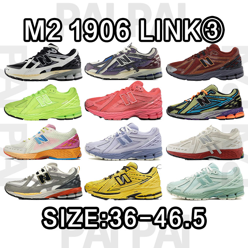 M2 1906 link3 36-46.5