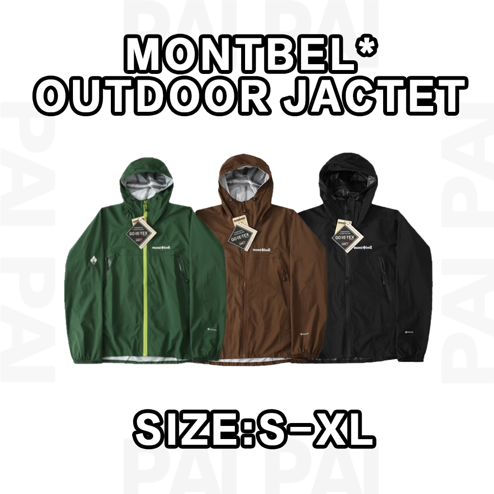 MONTBELL OUTDOOR JACTET