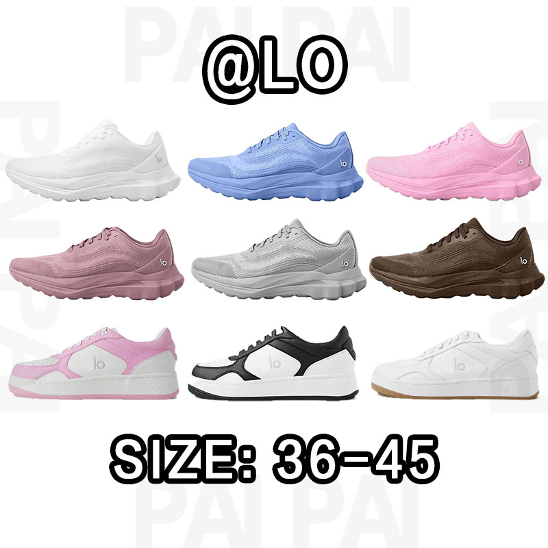 ALO