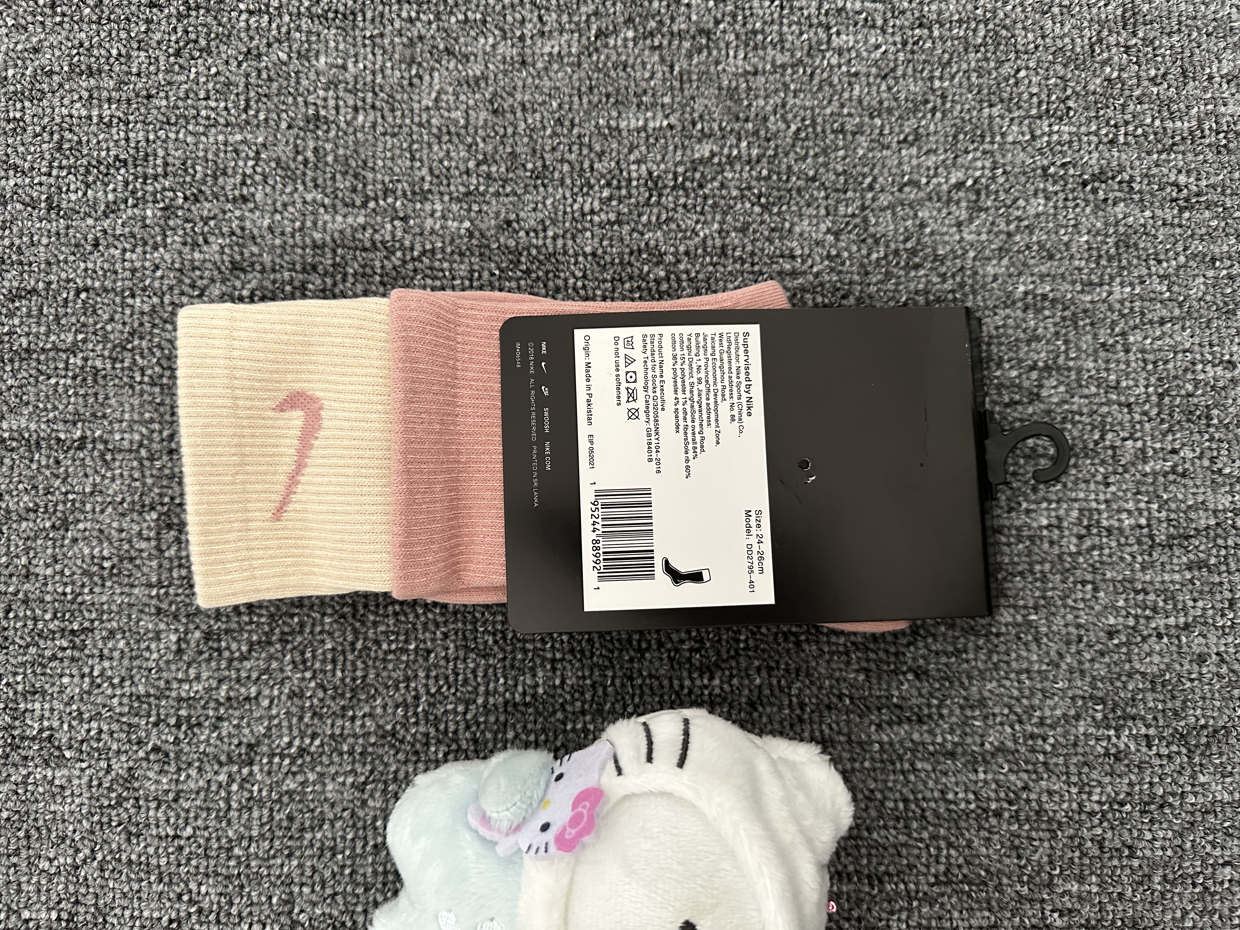 12CNY Nike 2layers 24colors socks - Image 3