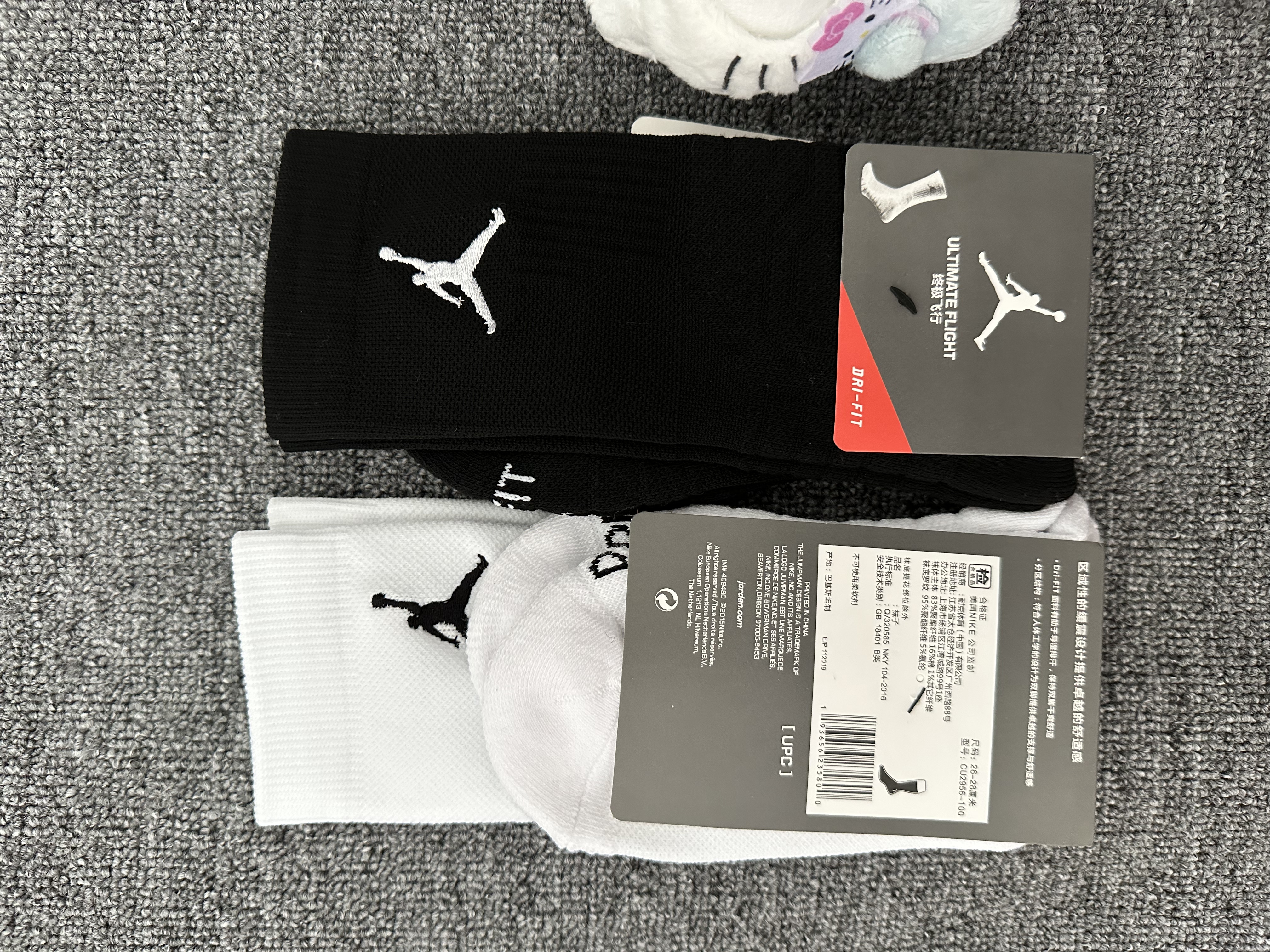 11CNY Nike jordan socks - Image 4