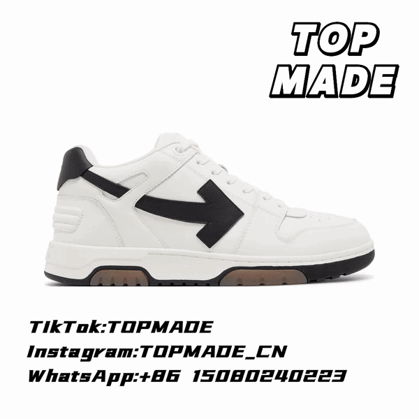Off-White Out of Office