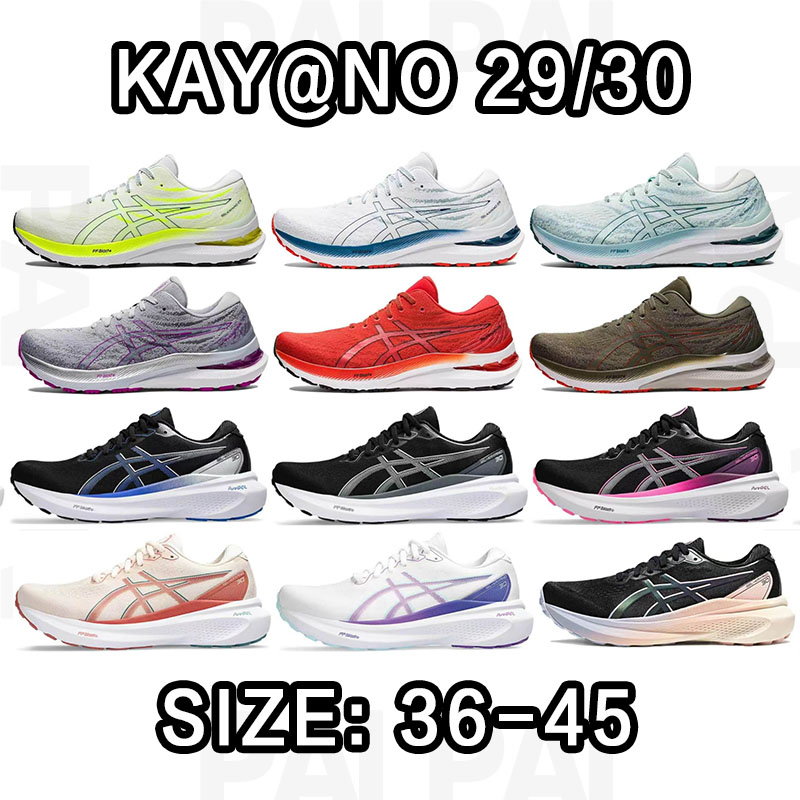 Kayano 30