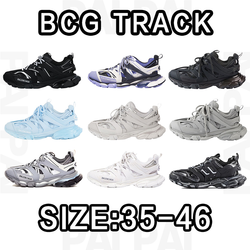 Balenciaga TRACK