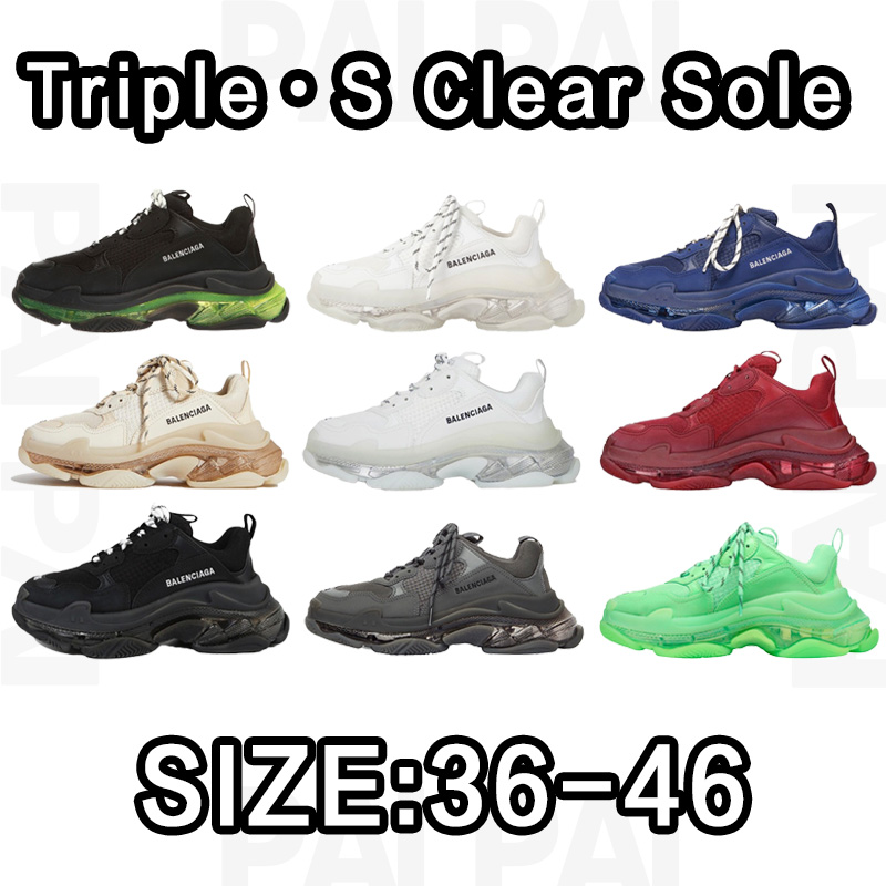 TripleS Clear sole
