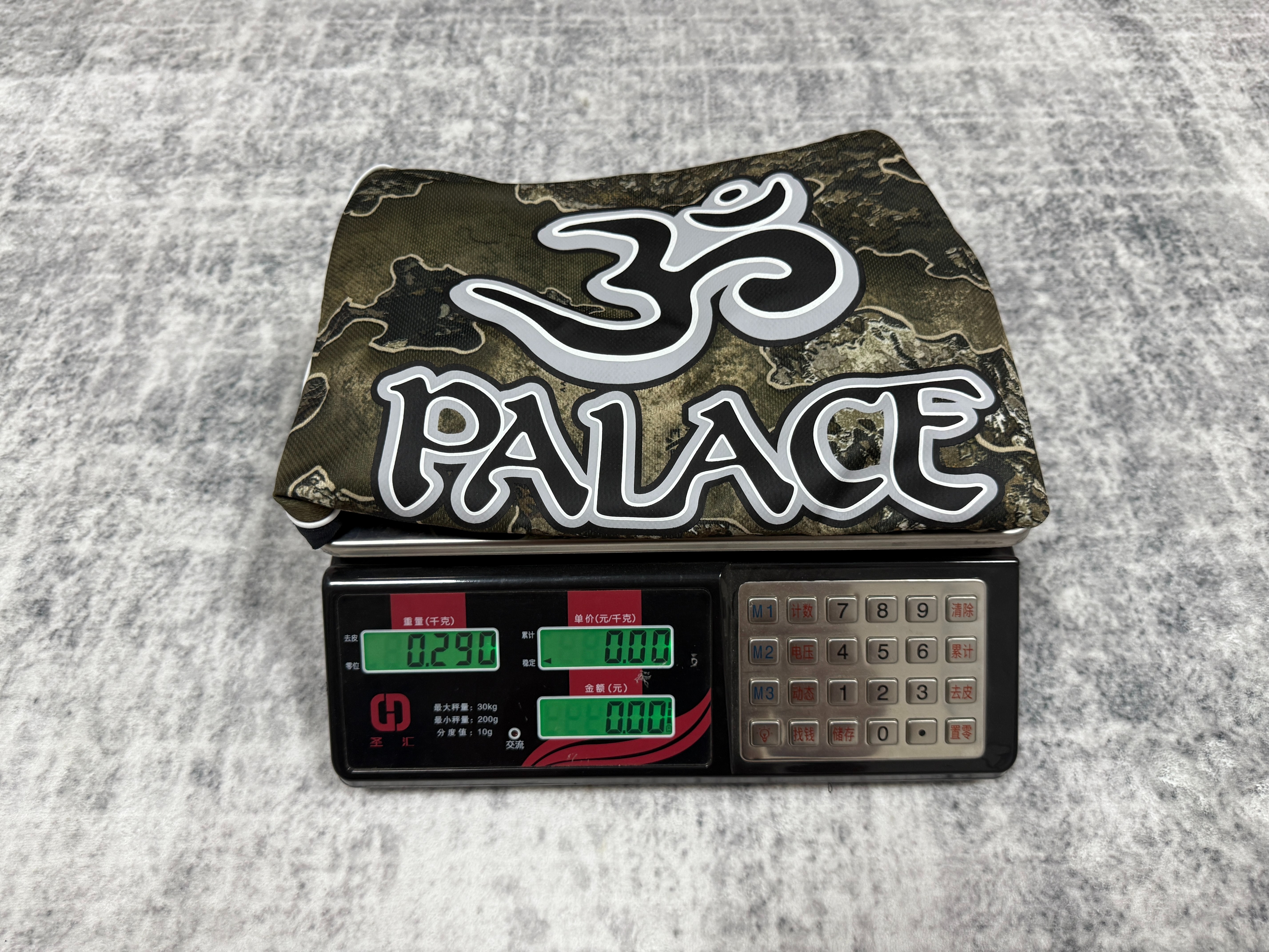 pa camo set - Image 9