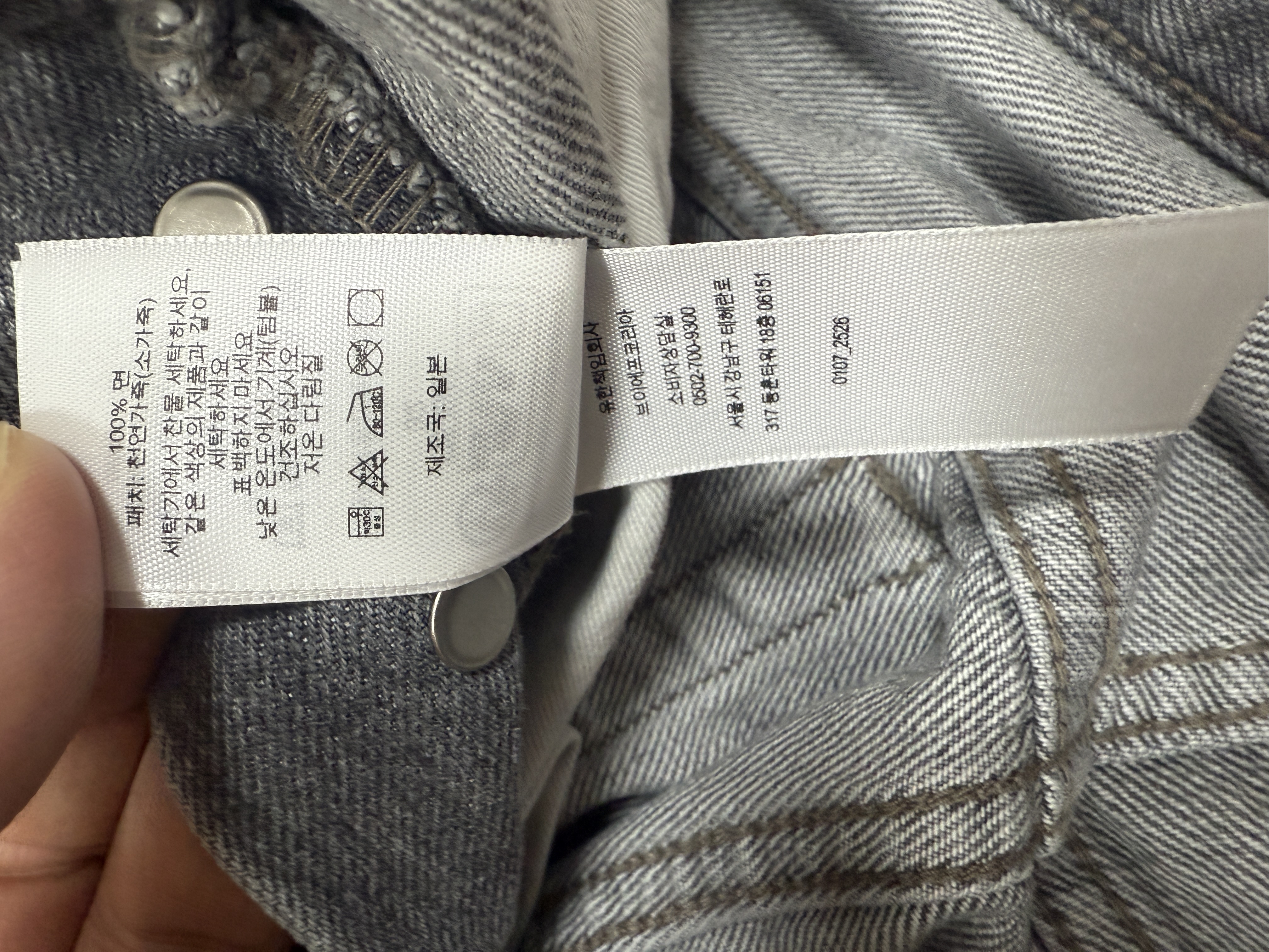 sup star jeans - Image 9
