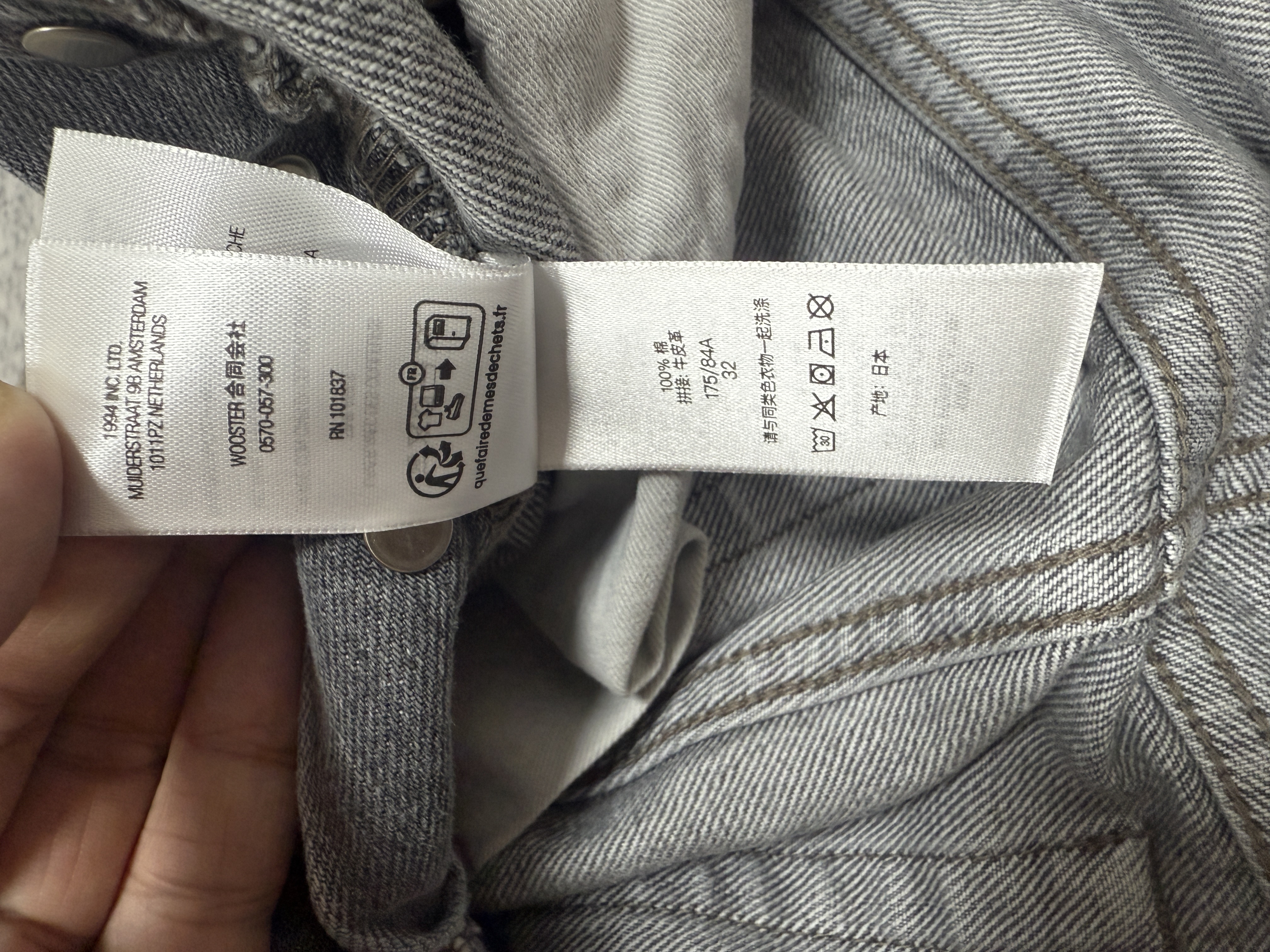 sup star jeans - Image 10